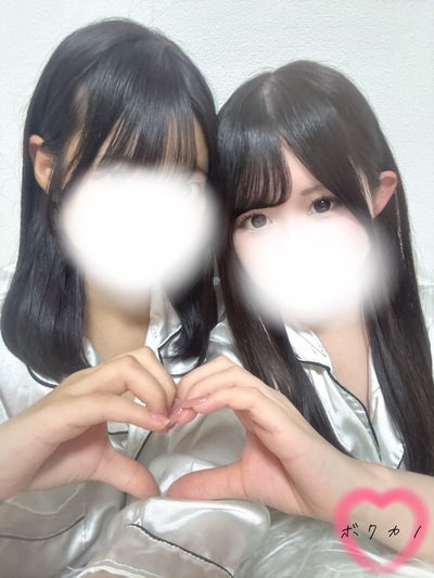 あいり・さくらさんの写真